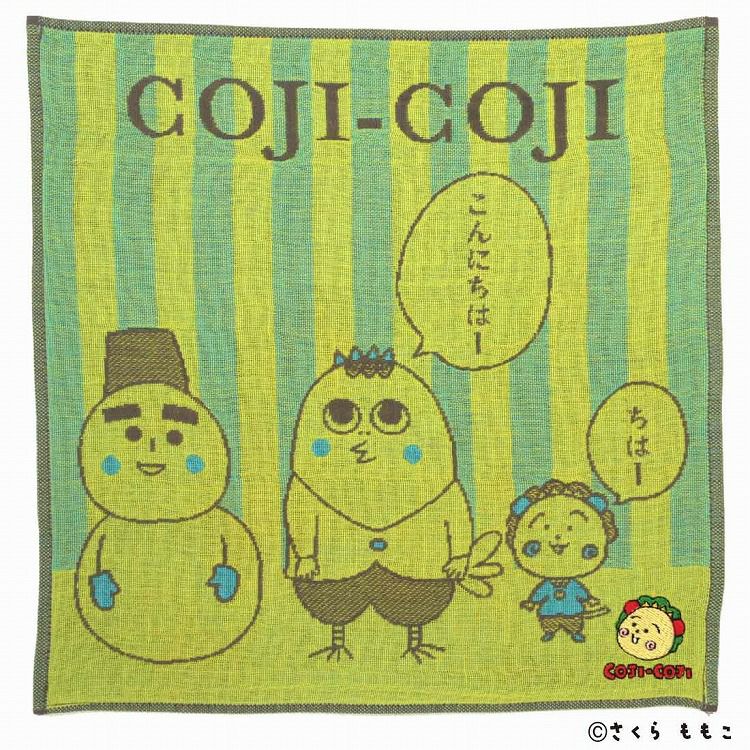 コジコジ】ガーゼハンカチ（挨拶/GR）001719000103 | まる子とコジコジ