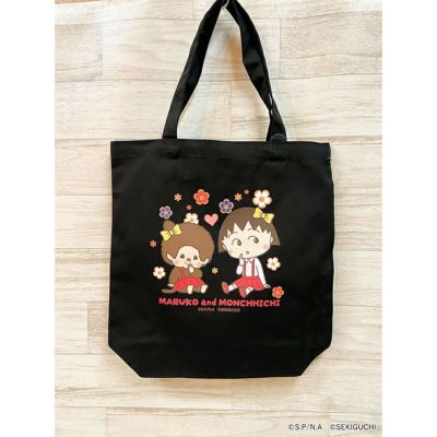 MARUKOandMONCHHICHI | まる子とコジコジのおみせ