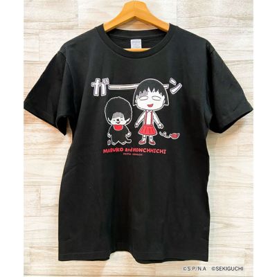 モンチッチ×ちびまる子ちゃん】モンチッチ×ちびまる子ちゃん TシャツL