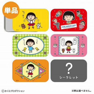 新商品 | まる子とコジコジのおみせ